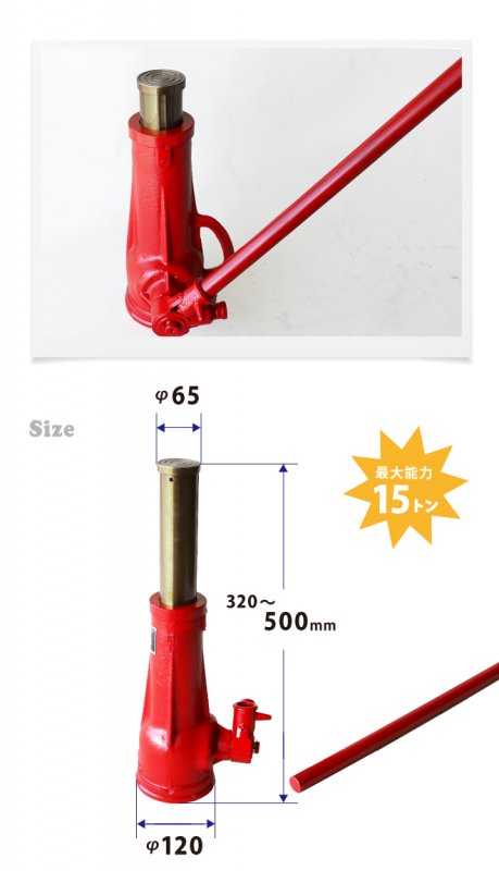 マキシンコー スクリュウジャッキJA005押上軸配置A速度小作動長400