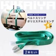 Amazon.co.jp: ベストアンサー エンドレス スリング ラウンド