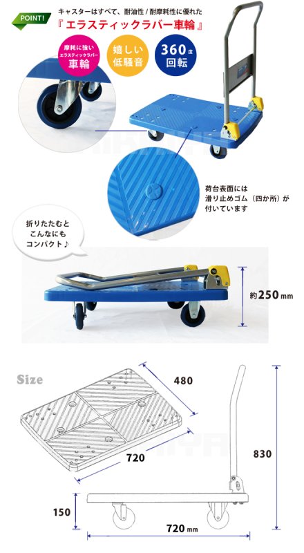 18％OFF】 kikaiya コーナー台車150kg cd-150 その他 - kosarka