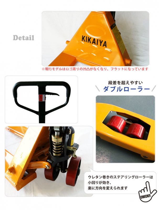 KIKAIYA ハンドリフト 2000kg ダブルローラー フォーク長さ1100mm フォーク全幅550mm 高さ75mm ハンドパレット  パレットトラック