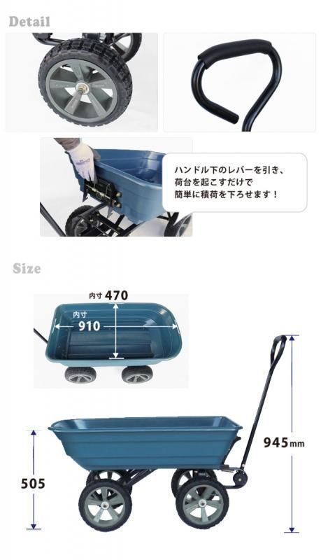 KIKAIYA キャリーカート 大型タイヤ ノーパンクタイヤ ダンプ