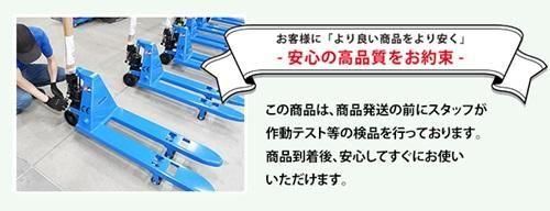ハンドフォークリフト400kg 195×108×60 ハンドフォークリフト400kg 195×108×60