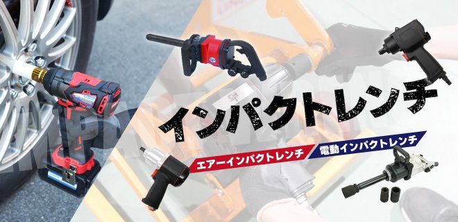 キカイヤ/工具のKIKAIYA-ツールショップ