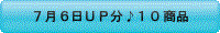 76գʬ10