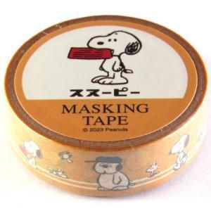 キャラクター マスキングテープ スヌーピー＿レトロ
