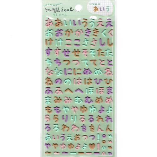もじシール てがき ひらがな もじシール てがき ひらがな