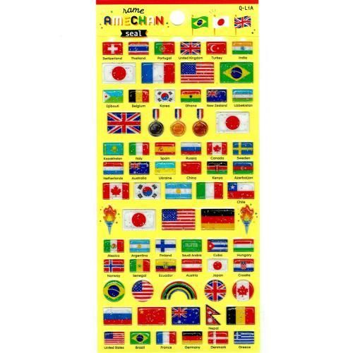 かわいらしく　あめみた〜いシール 100景品 あめみた～いシール（キラあま！）|【堀商店】景品