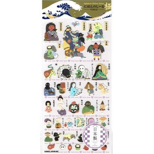 トラベログ ステッカー アメリカ シール ステッカー専門店 シールプラザ14colors トラベログ ステッカー アメリカ シール ステッカー専門店 シールプラザ14colors