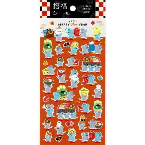 ねずみさんロールシールまとめ売り✧︎*。 ねずみさんロールシールまとめ売り✧︎*。 【公式通販】