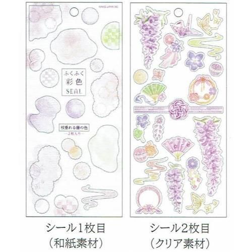 ちびまる子ちゃんお年玉袋 宝船 シール ステッカー専門店 シールプラザ14colors ちびまる子ちゃんお年玉袋 宝船 シール ステッカー専門店 シールプラザ14colors