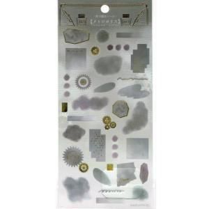 エモい言葉シール ま シール ステッカー専門店 シールプラザ14colors エモい言葉シール ま シール ステッカー専門店 シールプラザ14colors
