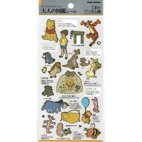 character deco sticker アリス シール ステッカー専門店 シールプラザ14colors character deco sticker アリス シール ステッカー専門店 シールプラザ14colors