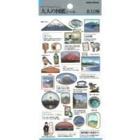 富士山図案風景印 317種コレクション 風景印 6．7．10 富士山頂＜機械印＞ （初日印）: としちゃんの