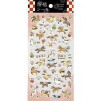 シールブック・メモ帳 - シール・ステッカー専門店 シールプラザ