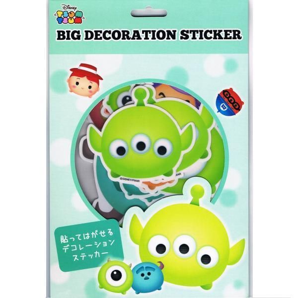 ｔｓｕｍｔｓｕｍ ｂｉｇ ｄｅｃｏｒａｔｉｏｎ ｓｔｉｃｋｅｒ ツムツム ピクサー シール ステッカー専門店 シールプラザ１４ｃｏｌｏｒｓ