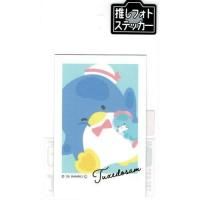 䤷եȥƥåɥ<img class='new_mark_img2' src='https://img.shop-pro.jp/img/new/icons12.gif' style='border:none;display:inline;margin:0px;padding:0px;width:auto;' />