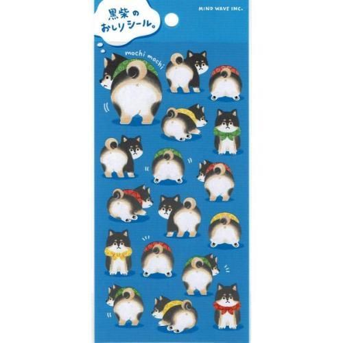 どうぶつのおしりシール 黒柴のおしり シール ステッカー専門店 シールプラザ14colors どうぶつのおしりシール 黒柴のおしり シール ステッカー専門店 シールプラザ14colors