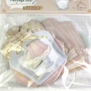 シール台紙 マイディアカフェタイム シール ステッカー専門店 シールプラザ14colors シール台紙 マイディアカフェタイム シール ステッカー専門店 シールプラザ14colors