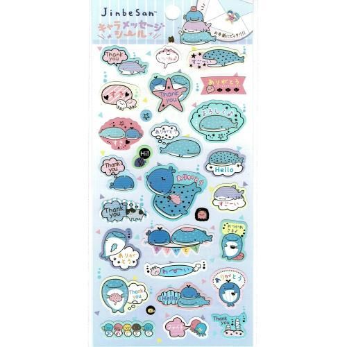 キャラメッセージシール じんべえさん