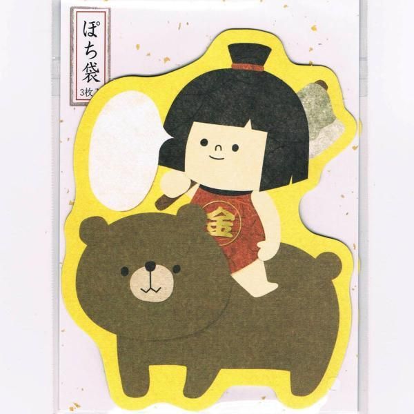 和」ぽち袋 きんたろー 【セール品】 - シール・ステッカー専門店