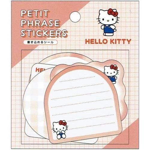 もじもじステッカー スペース ひらがな もじもじステッカー スペース ひらがな