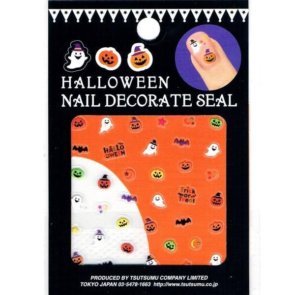 ハロウィンネイルシール キュートパンプキン シール ステッカー専門店 シールプラザ14colors