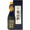 大吟醸榮四郎 壜囲い原酒（鑑評会出品酒）入賞酒720ml
