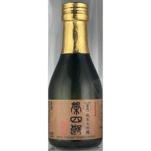 純米大吟醸 榮四郎 180ml - 【福島県会津のお酒】ゆっ蔵オンライン