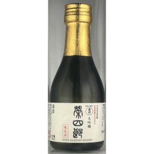 大吟醸榮四郎 180ml | 贈り物やパーティーに最適 - ゆっ蔵オンラインショップ