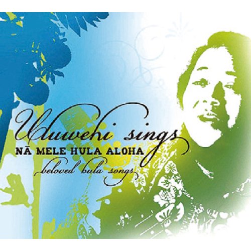 Na Mele Hula Aloha by Uluwehi Guerrero (CD) - ハワイアン・セレクトショップ | Lani Hawaii  (ラニハワイ)