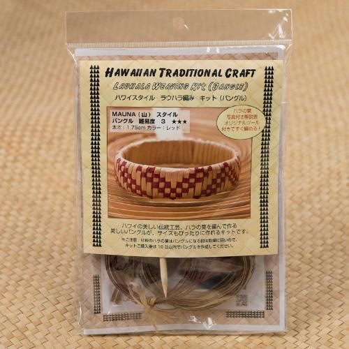 ハワイ　ナチュラル ラウハラ製 ベレー帽型　manaola KUPU-GROUP-scaled.jpg