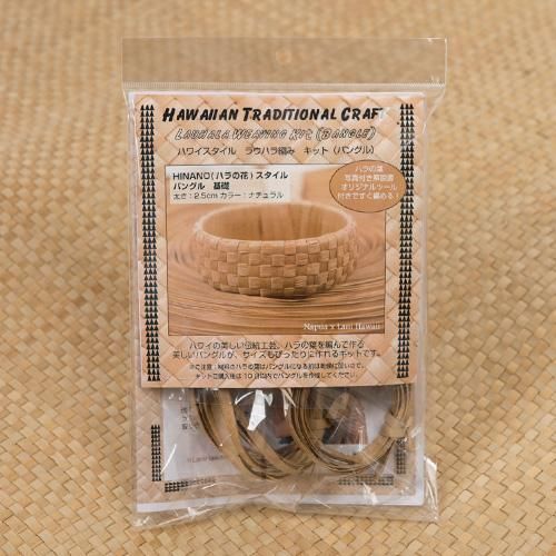Napua x Lani Hawaii】ラウハラキット HINANO - ハワイアン・セレクト