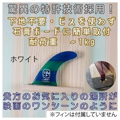 NEW ハンドメイド　ボードベッド グリーン　サーフボードスタンド 楽天市場】【2脚セット】 サーフィン 便利グッズ 木製