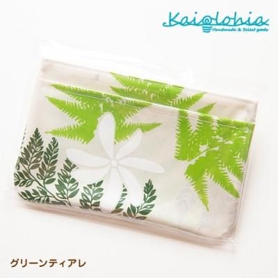 <img class='new_mark_img1' src='https://img.shop-pro.jp/img/new/icons26.gif' style='border:none;display:inline;margin:0px;padding:0px;width:auto;' />Kaiolohiaۥեåȥݡ Flat Pouch ꡼ƥ