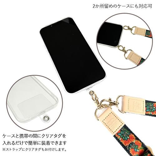 Muu Muu Mama 】スマホショルダー ストラップレイ - ハワイアン