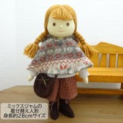 着せ替え人形 ニットケープ フレアパンツ 女の子 セット LB1-1 28cmサイズ