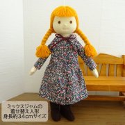 着せ替え人形 小花模様 ワンピースの女の子 34cmサイズ