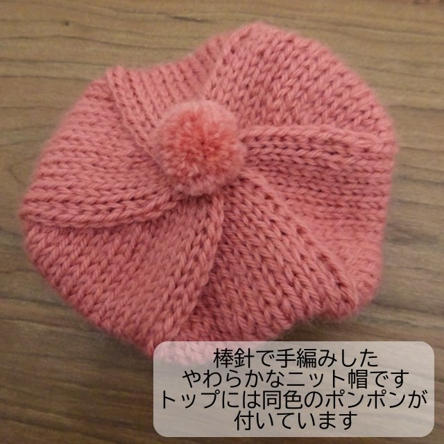 人形用 手編み ベレー帽 オフ ピンク ネイビー グレー ボルドー 34cmサイズ - 手作り 着せ替え人形 布雑貨 ミックスジャム