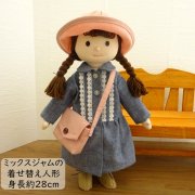 着せ替え人形 ダンガリー ワンピース 女の子 DB1-2 28cmサイズ