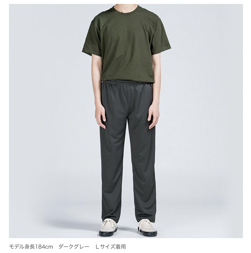 00321-ACR グリマー4.4オンスドライパンツ 無地Tシャツ通販 オリジナルTシャツ作成 COOLSTYLE