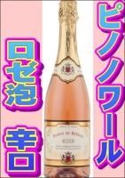 Yahoo!オークション -「ワイン 375ml」の落札相場・落札価格