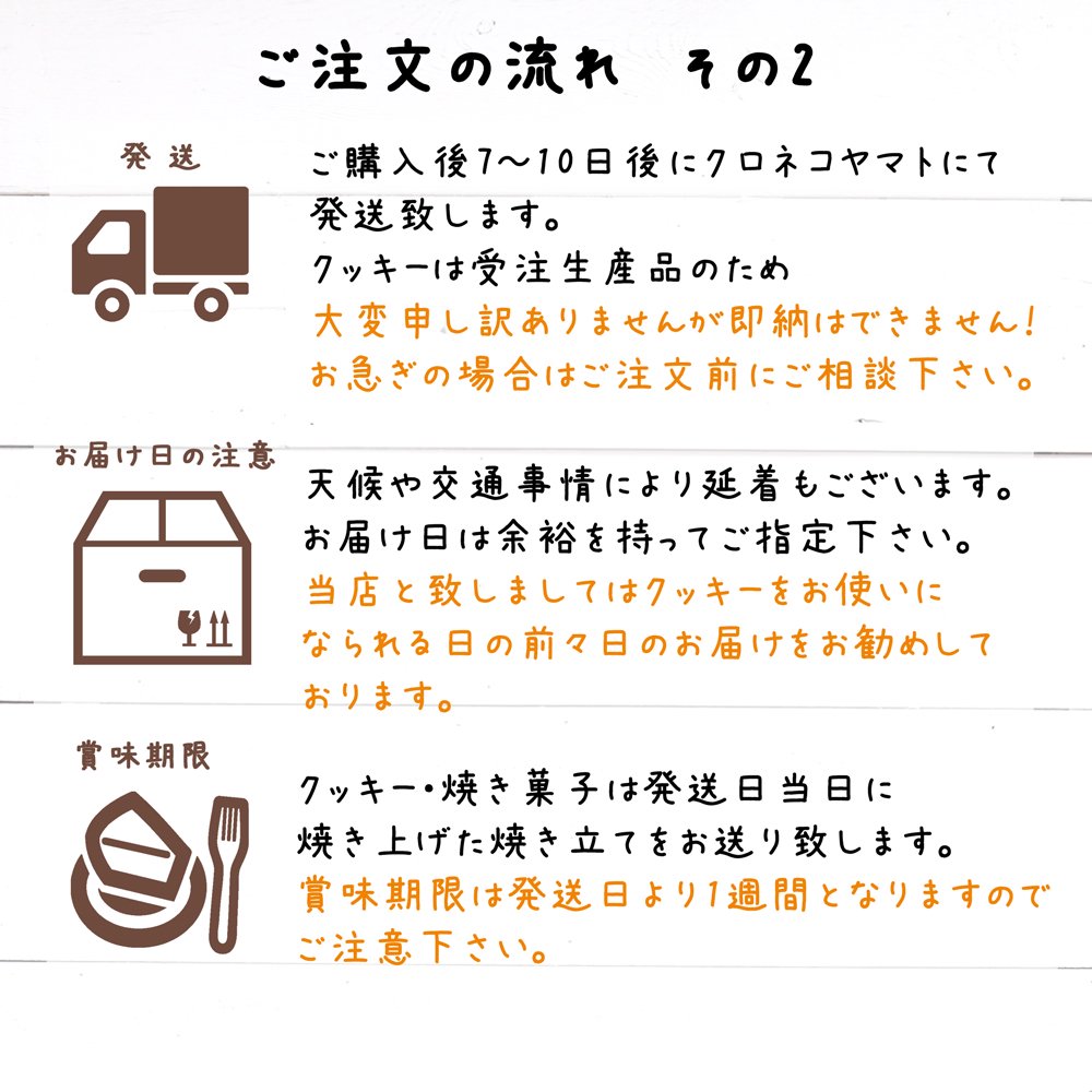 クリスマスクッキー 6種ギフトセット | 華やかなクッキーセット - オーダーメイドのカラフルクッキー Queue de Lapin（クー・ド・ラパン）