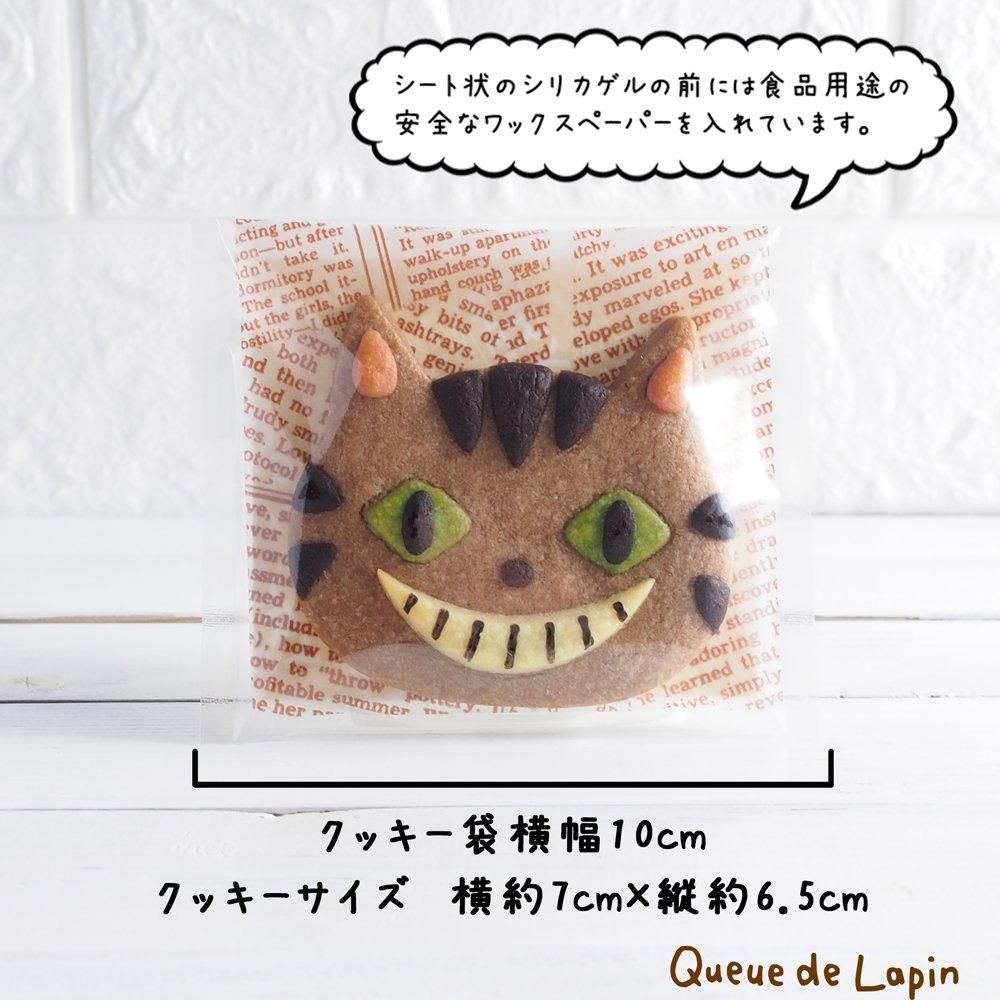ハロウィン限定 笑うネコクッキー | ハロウィンのギフトやお誕生日