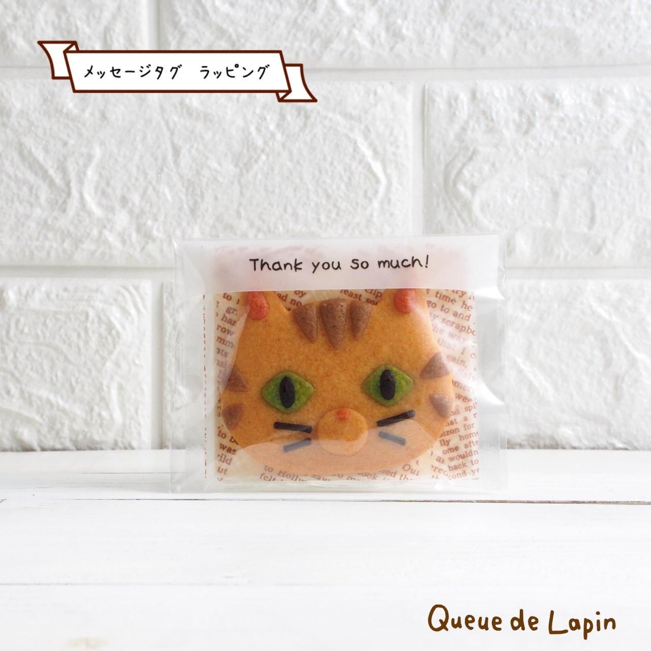リイシューねこちゃん BEIGE AND BLUE – KENSHI YONEZU ONLINE STORE