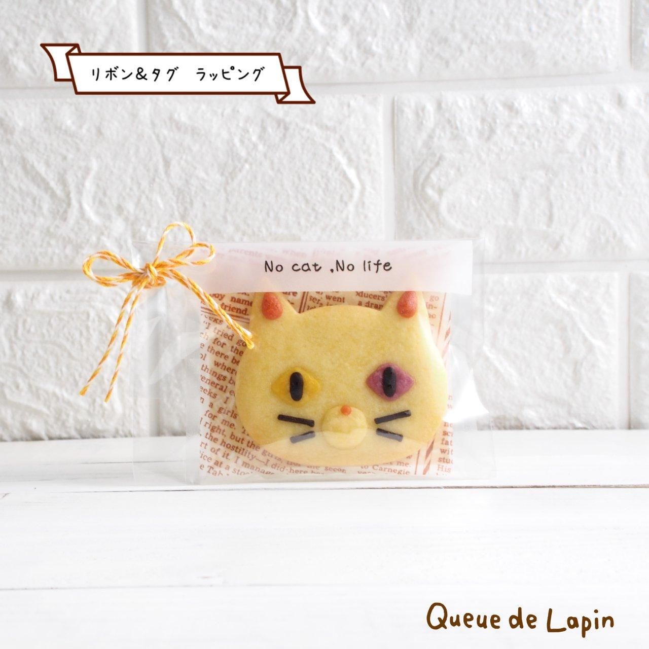 リイシューねこちゃん BEIGE AND BLUE – KENSHI YONEZU ONLINE STORE