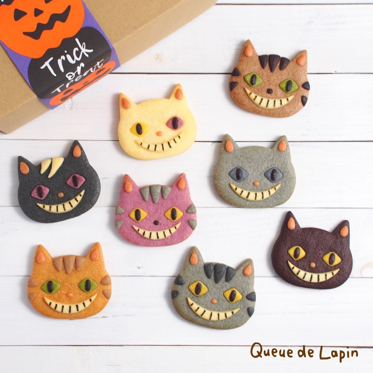 ハロウィン限定 ネコクッキーギフト（8枚入り） | 笑うネコたち