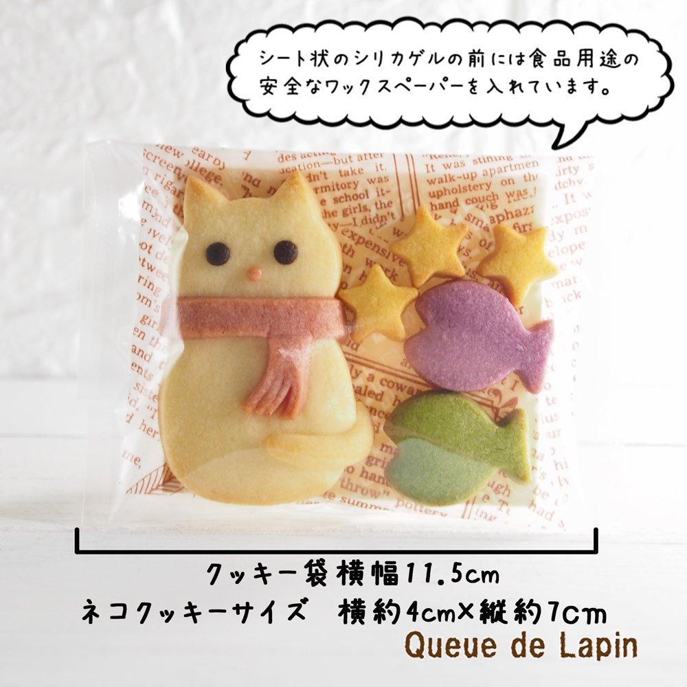 ネコ雪だるまクッキーセット | 冬季限定のクッキーセット - オーダーメイドのカラフルクッキー Queue de Lapin（クー・ド・ラパン）