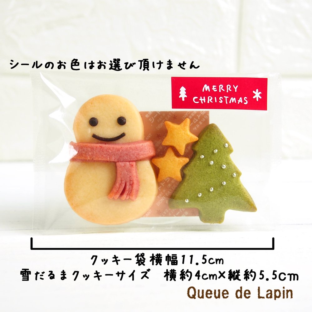 雪だるま＆ツリークッキーセット | クリスマス限定のカラフルな ...