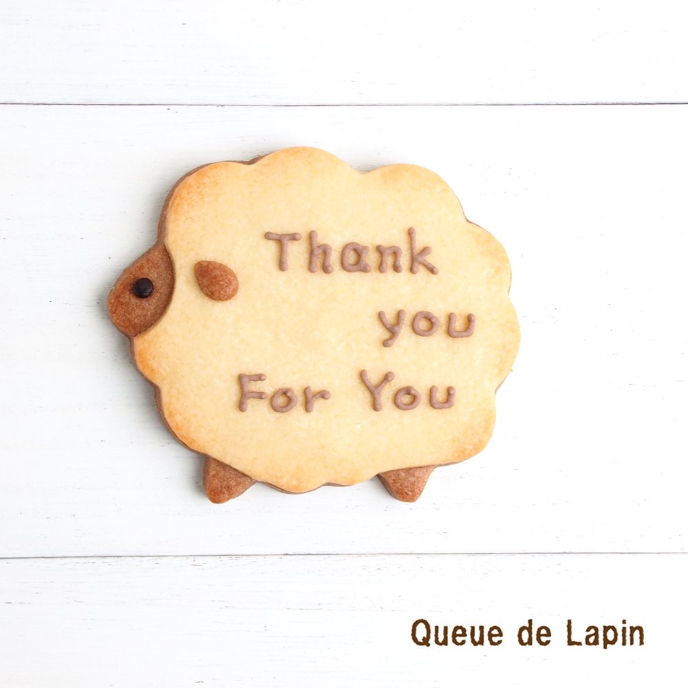 羊のメッセージクッキー - オーダーメイドのカラフルクッキー　Queue de Lapin（クー・ド・ラパン）
