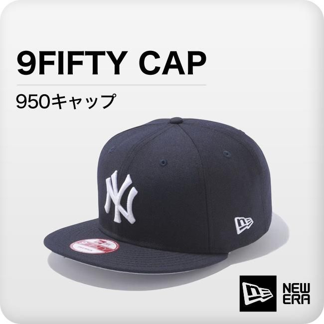 SEESEE NEWERA 950 黒 SEESEE NEW ERA 950 BLACK - メルカリ